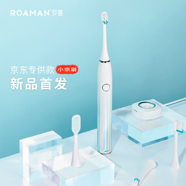 羅曼小京刷