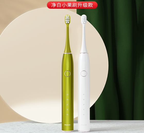 電動牙刷