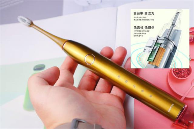 電動(dòng)牙刷